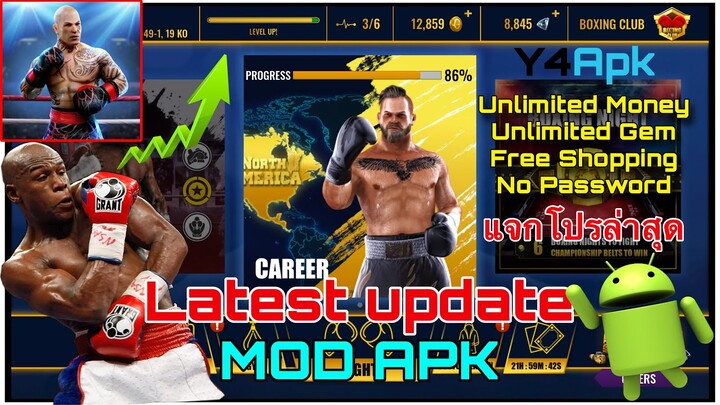 Real Boxing 2 MOD APK (Unlimited Resources) แจกโปรเกม Real Boxing 2 (ปลดล็อคได้ทุกอย่าง)