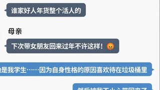带美游回家过年（上）