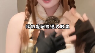 GGbond驾到