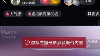 【赫卡特】你把我扔子割下来都没人要啊！！！超管🤬🤬🤬