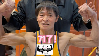 72岁体脂只有百分之3的肌肉男什么水平？