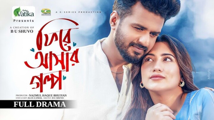 Fire Ashar Golpo Bangla New Natok #Mushfiq R Farhan #Safa Kabir #bangla new natok 2026