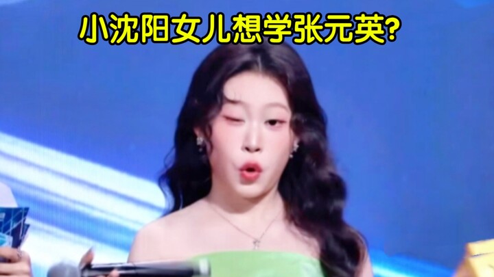 Ờ… Ngay cả khi mô hình của Trương Nguyên Anh làm biểu cảm kiểu này cũng bị chê là sến súa, thôi thì 