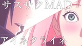 【NARUTO】サスサク/sasusaku【AMV/MAD】