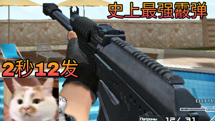 CF还没反应过来人就没了？2秒12发秒杀僵尸爽到爆炸