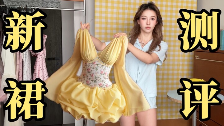 I came all the way from Mars to Earth just to wear this one piece!