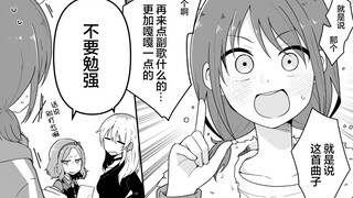 【GBC】不懂装懂的小孩姐可爱捏