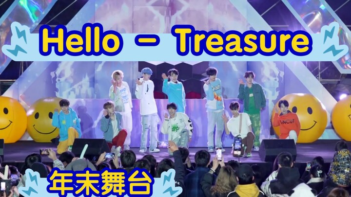 盒没白干！hello真的太适合年末了！！！｜Treasure｜