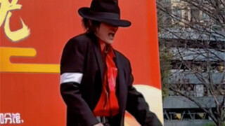 新年在广场上跳MJ《Dangerous》把村民炸翻了！