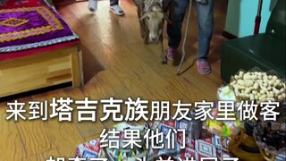 When I went to my friend's home in Xinjiang