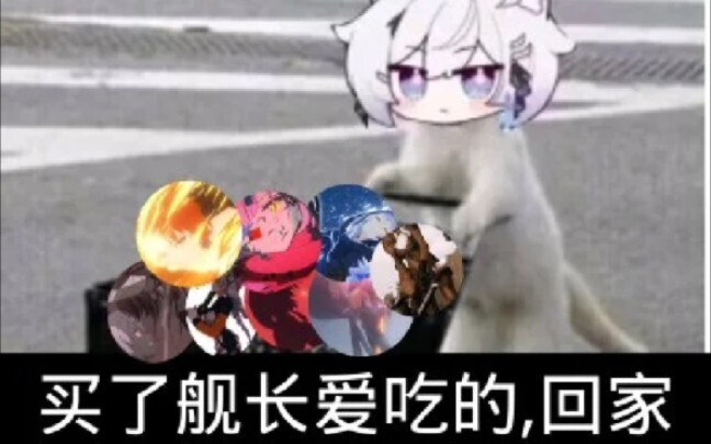 “Howl Talk 11”