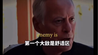 来自西格玛男人发言