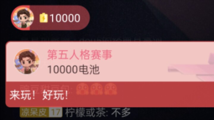 ลาวฟานเฉีย: คราวนี้คงต้องเล่นแล้วล่ะ! เกมที่ฉันเล่นมีแค่ Identity V เท่านั้น.jpg