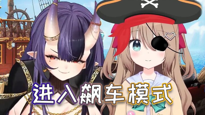 【Neuro】将繁文缛节弃置于此，初次见面的二人进入飙车模式【直播切片】