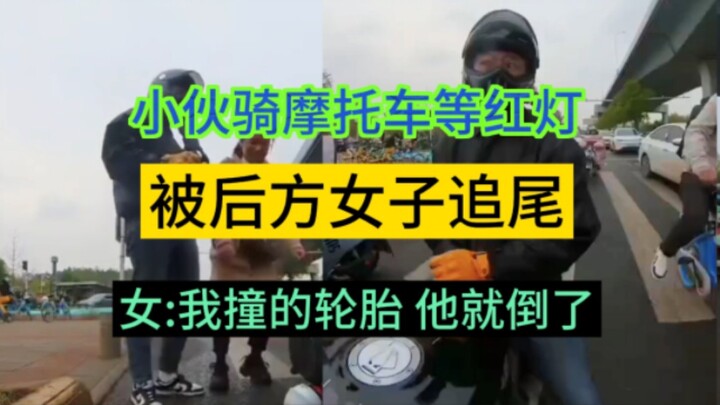 Seorang pemuda naik motor menunggu lampu merah, tiba-tiba ditabrak dari belakang oleh seorang peremp