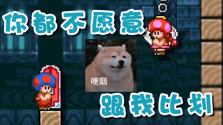 [Super Xiao Jie] You won’t even bother to have a little showdown with me!