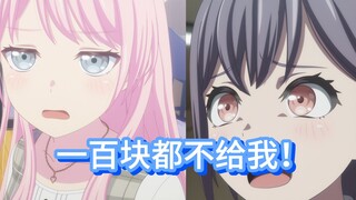 🐧《一百块都不给我！》🐧