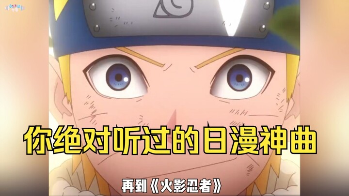 Let's enjoy together those legendary Japanese anime theme songs that became wildly popular years ago