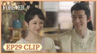 EP29 Clip | Jing taught Xiaoyao to play the zither. | Lost You Forever S1 | 长相思 第一季 | ENG SUB