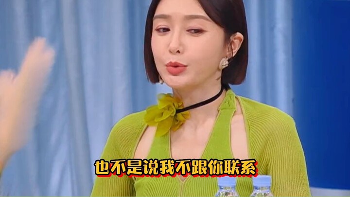 Qin Lan: Sister’s answer is so clear!