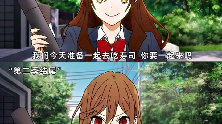The different dialogues between the two people at the end of the two seasons
