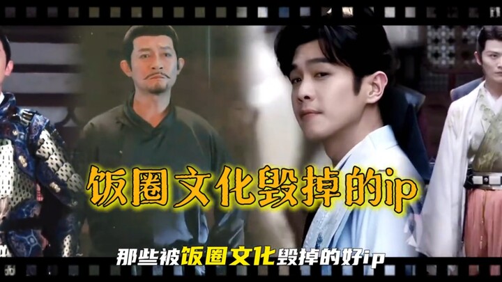 Tại sao nói văn hóa fandom đang xâm lấn ngành điện ảnh và truyền hình? Tình huống khó xử của Địch Lệ