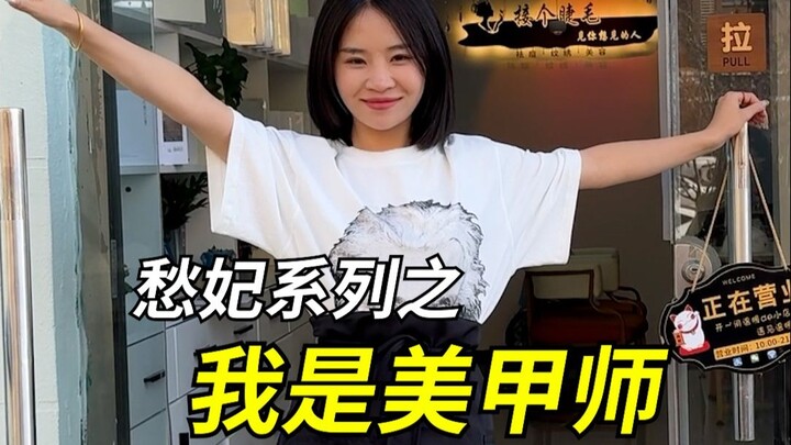 The biggest taboo in our line of work is doing our line of work.