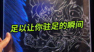 At that moment, all anime came to a halt.