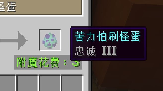 Tăng cường Creeper trong JAVA – Mod tự chế