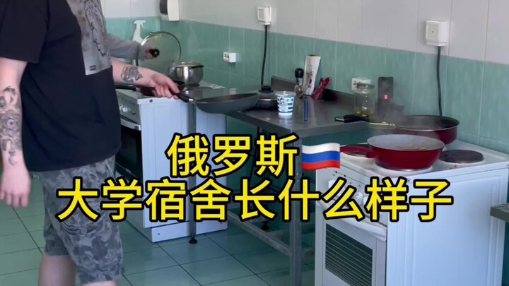 What Do Russian University Dorms Look Like?