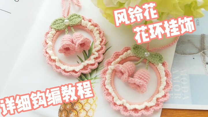 Tutorial Rinci Merajut dan Merangkai Hiasan Gantung Lingkaran Bunga Angin dari Tangan Si Kecil Gemuk