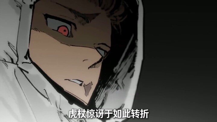 Can the Tiger Emperor, who has successfully traveled back in time, turn around the fates of the Five