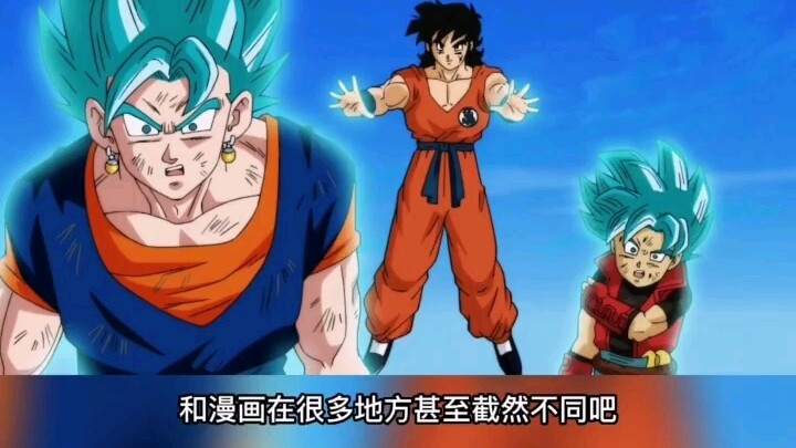 Seberapa besar kesenjangan antara animasi dan manga Dragon Ball Super?