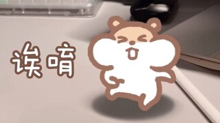 踢到脚趾头