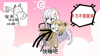{第3集}怎么都想拜我为师第三集：我给你个机会