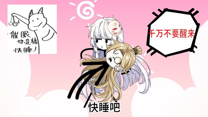 {第3集}怎么都想拜我为师第三集：我给你个机会