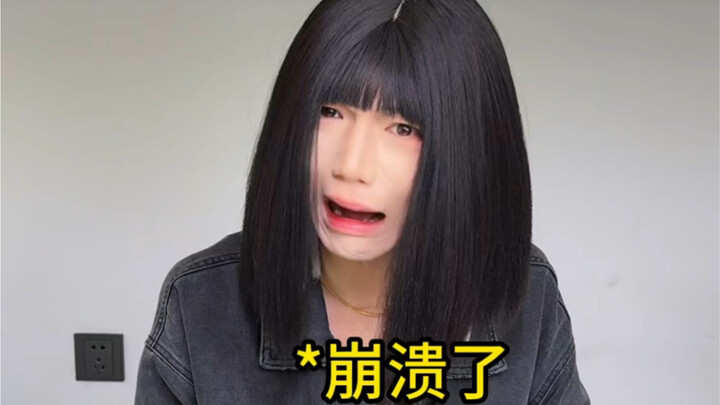 หรือว่ามันอันตรายขนาดนี้เลยเหรอ?!