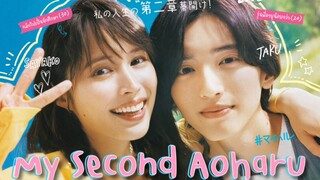 My Second Aoharu (2023) Ep 1 (Eng Sub) Japanese Drama