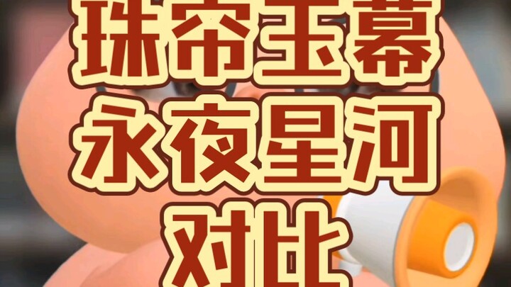 Jika terus begini, maka akan hancur.