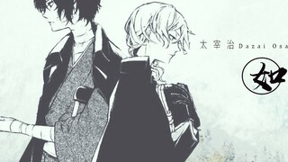 [Bungo Stray Dog / Taizhong] If we never met