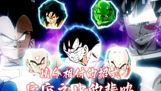 天与地的差距？！我绝对不会向你认输！！