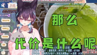 【红晓音Akane】看《这也能吃？这道菜是真虾头啊》：已经没有什么好怕的了