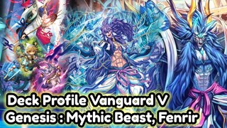 Deck Profile Vanguard V แคลน เจเนซิส  สาย เฟนริว