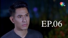 EP.06 เพลิงปริศนา (2564)