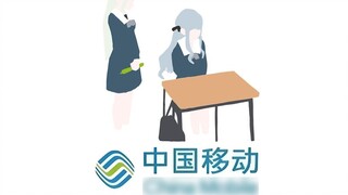 Xiang Mobile