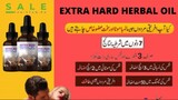 Extra Power Oil In Lahore - 03007491666