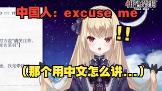 日本JK被陌生人搭话结果发现对方是中国人