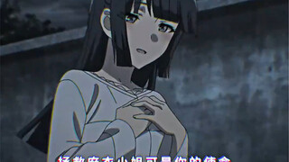 你为什么不保护好我姐姐？