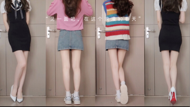 รองเท้าขาวน้อยเหยียบใจพี่สาว～