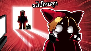 แม่พาไปห้างซื้อของ แต่แม่เปลี่ยนไป | Strict Karen Roblox